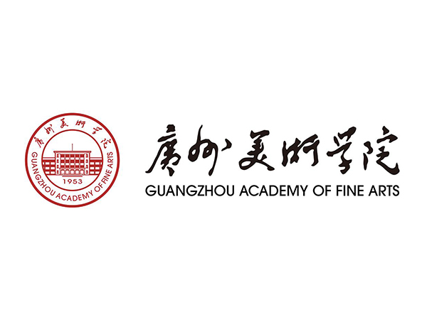 广州美术学院