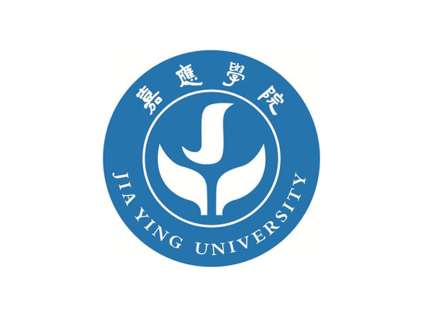 嘉应学院