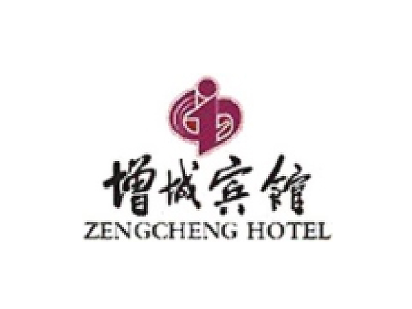 增城宾馆